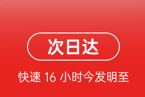 太原武宿空运航空货运 航空货运